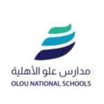 مدارس علو الأهلية